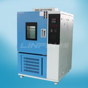 <b>高低溫交變濕熱試驗(yàn)機(jī)漏水應(yīng)該怎么做？</b>