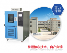 <b>高低溫試驗(yàn)箱膨脹閥故障不要怕，一招輕松解決</b>